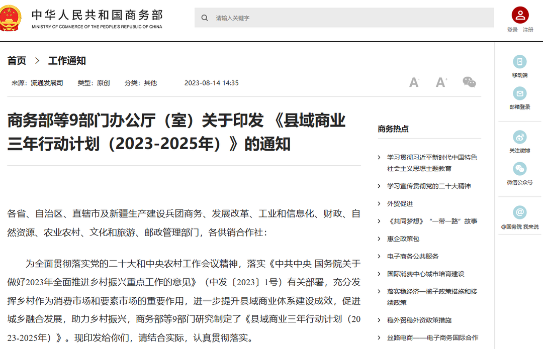 尊龙凯时·(中国游)官方网站