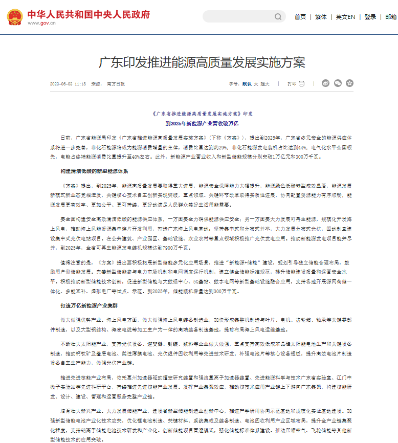 尊龙凯时·(中国游)官方网站