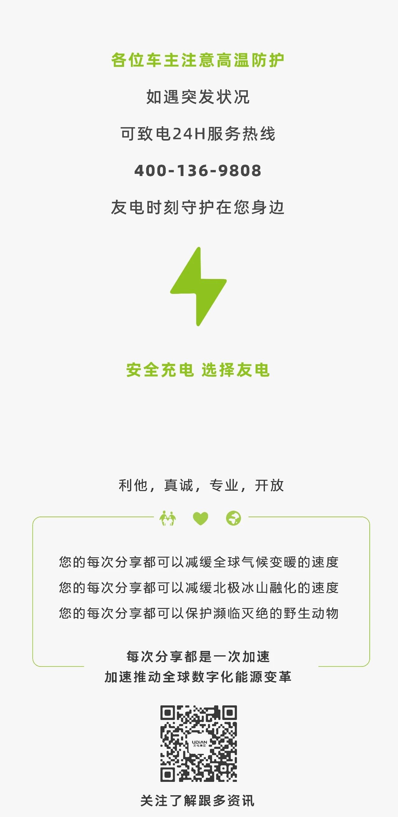 尊龙凯时·(中国游)官方网站