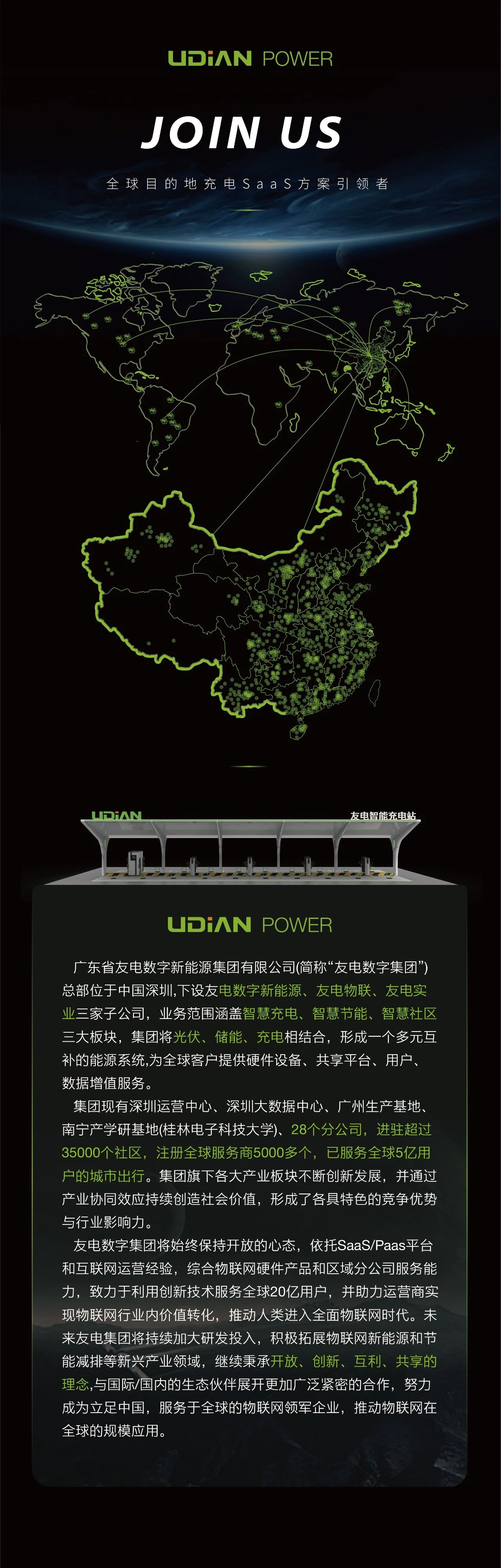 尊龙凯时·(中国游)官方网站