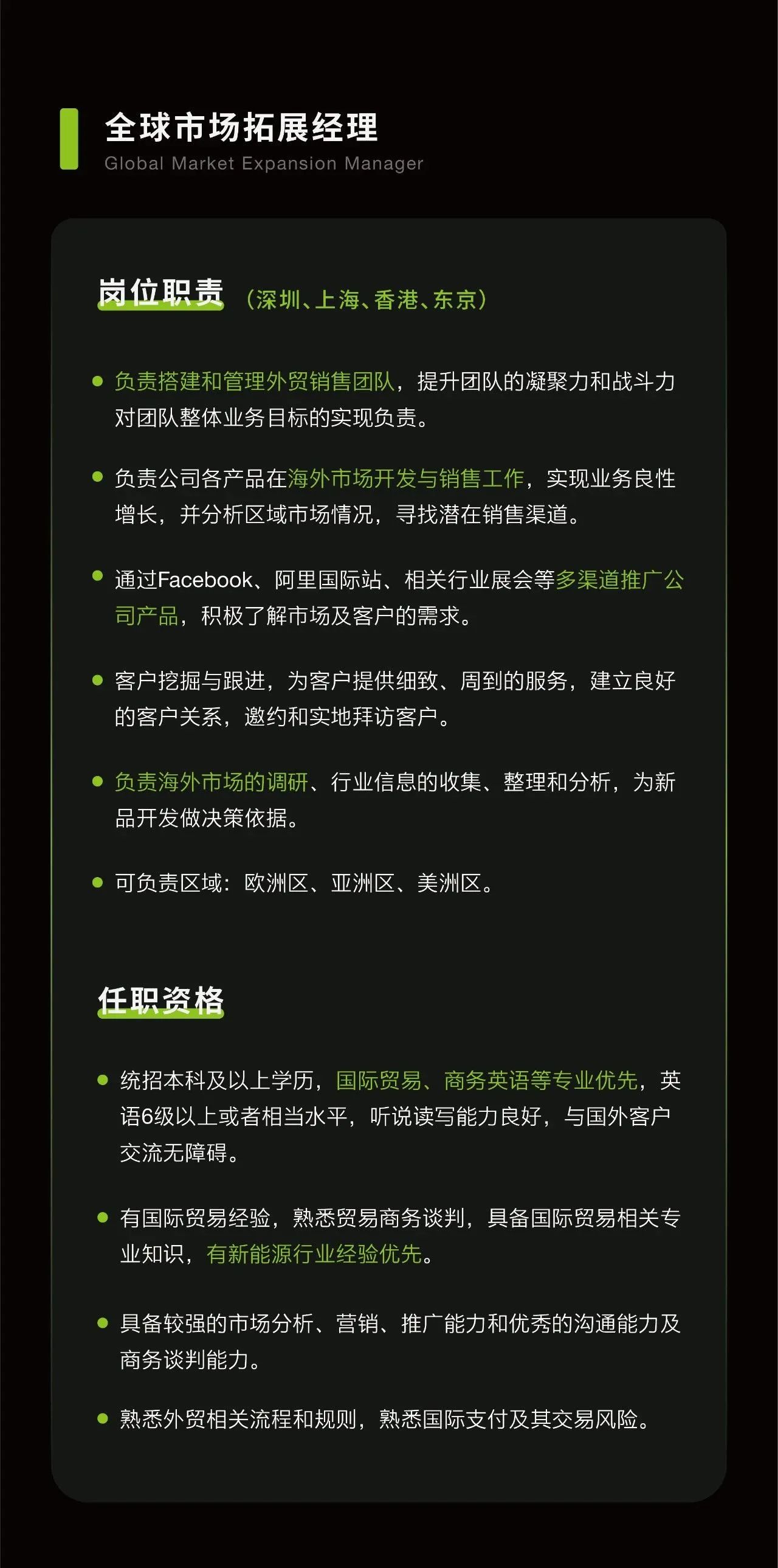 尊龙凯时·(中国游)官方网站