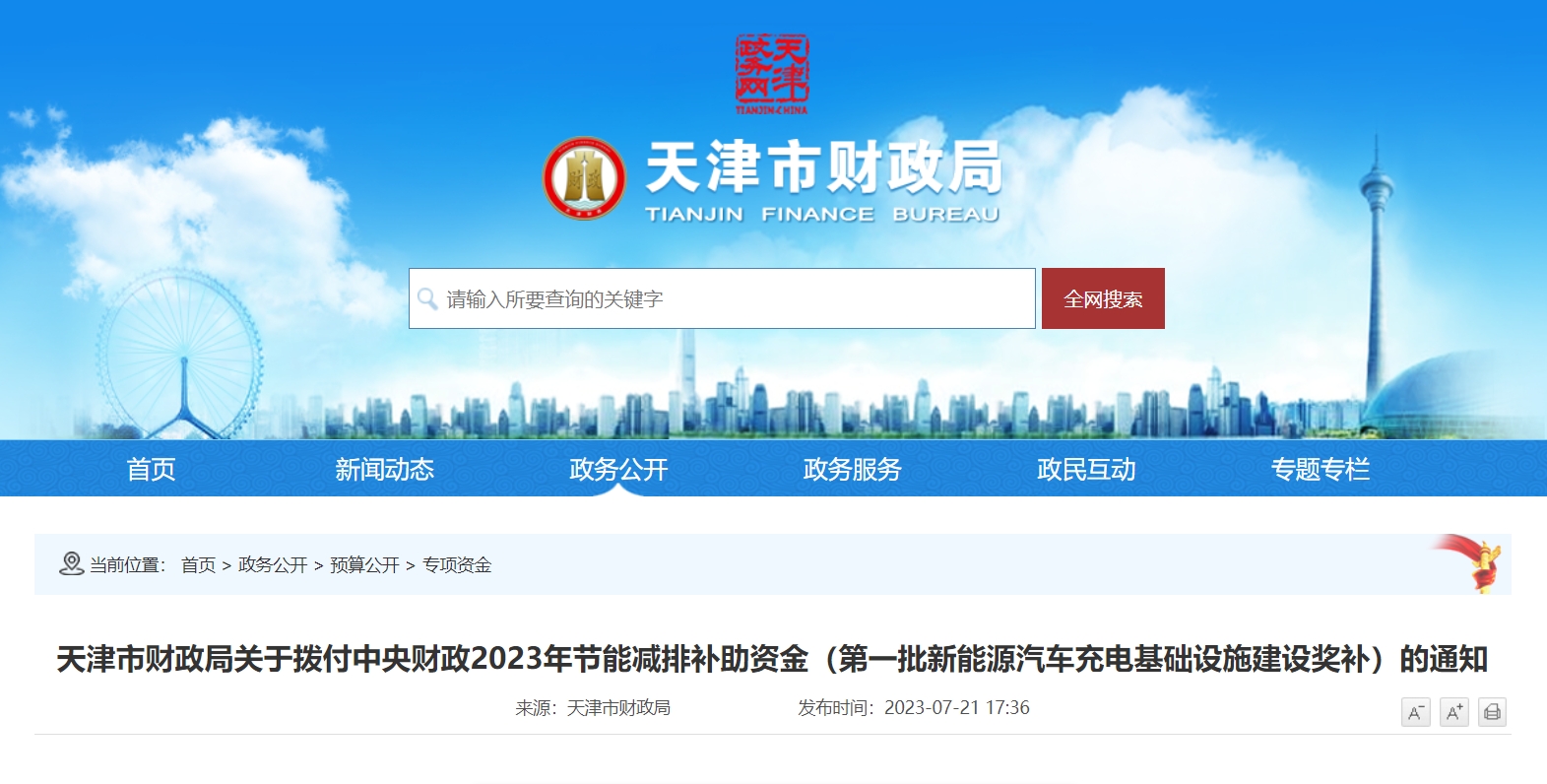 尊龙凯时·(中国游)官方网站