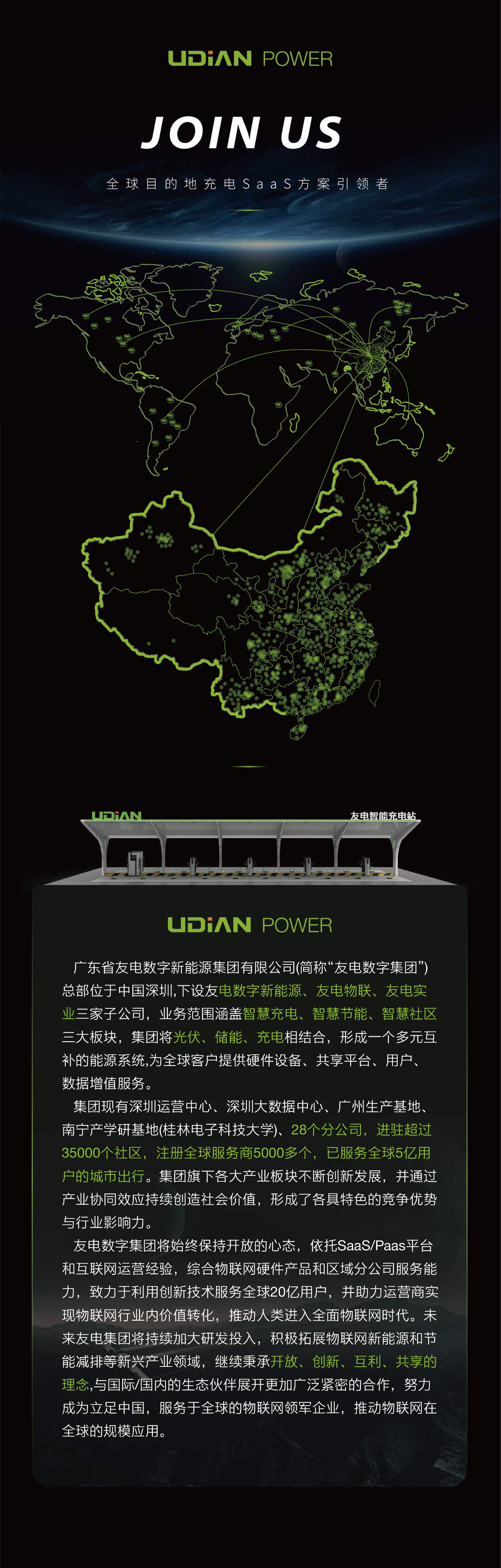 尊龙凯时·(中国游)官方网站