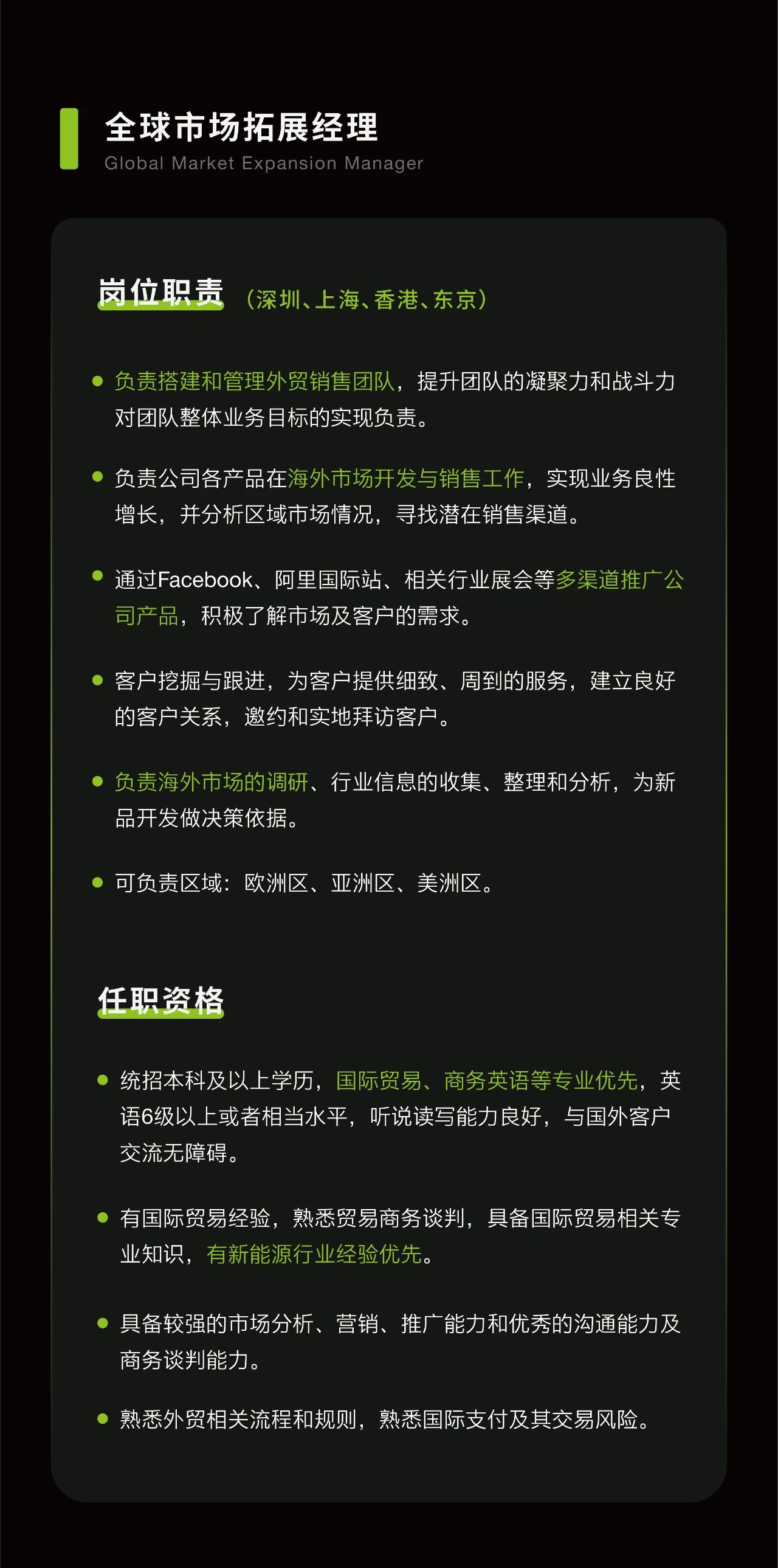 尊龙凯时·(中国游)官方网站