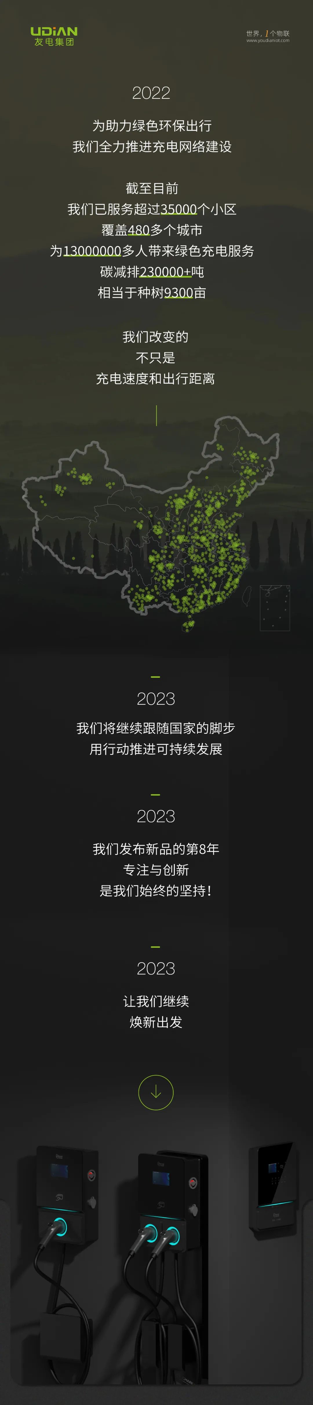 尊龙凯时·(中国游)官方网站