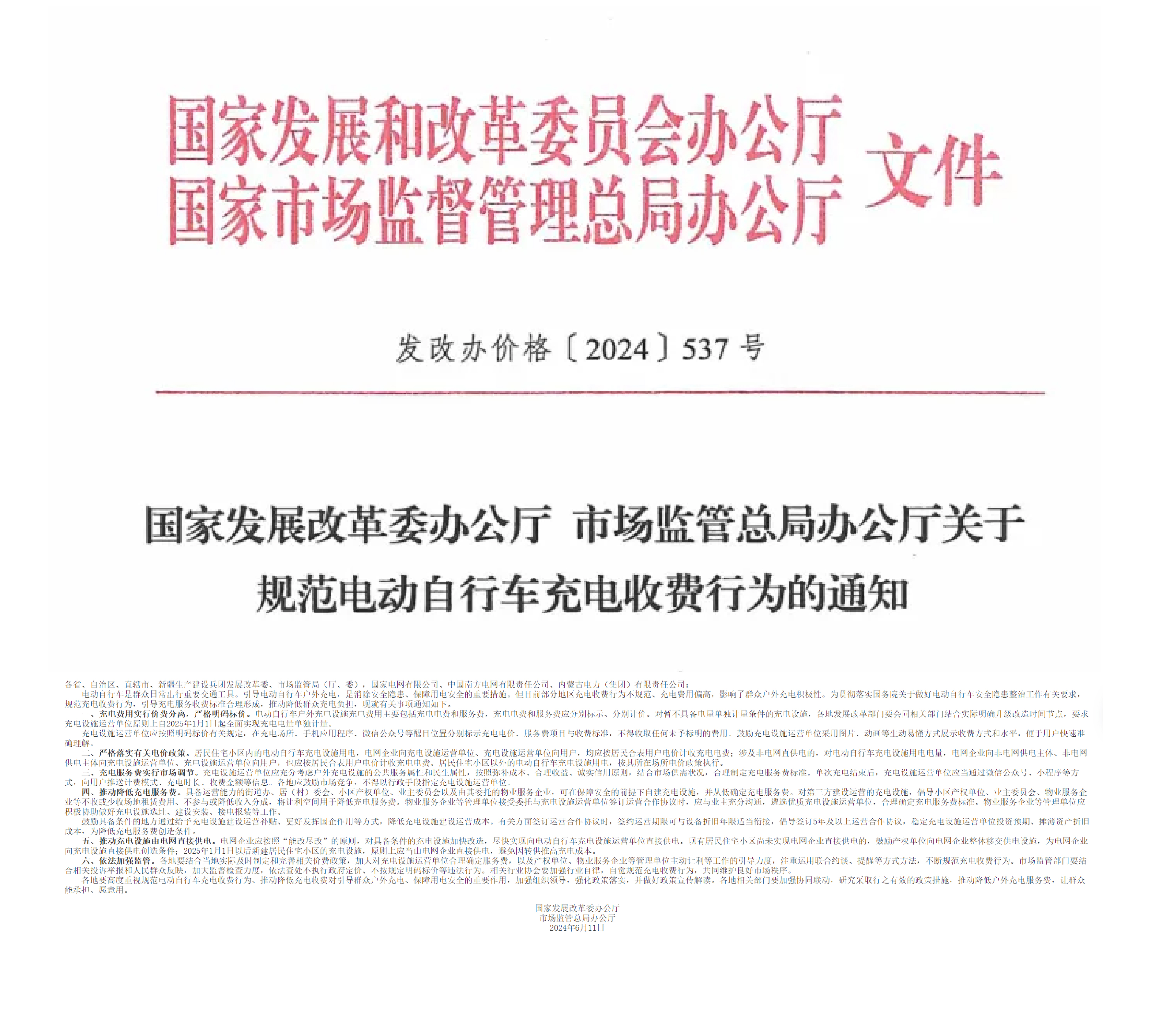 尊龙凯时·(中国游)官方网站