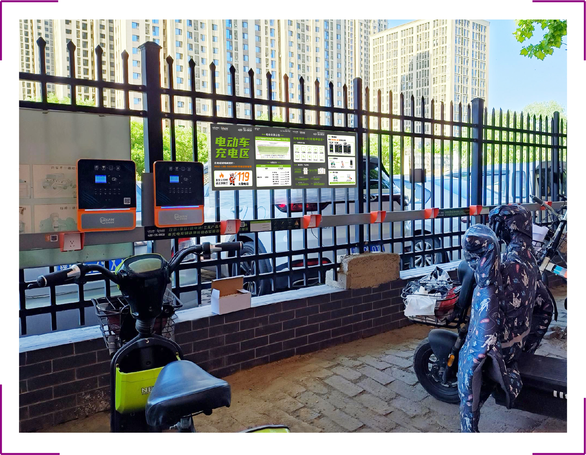 尊龙凯时·(中国游)官方网站