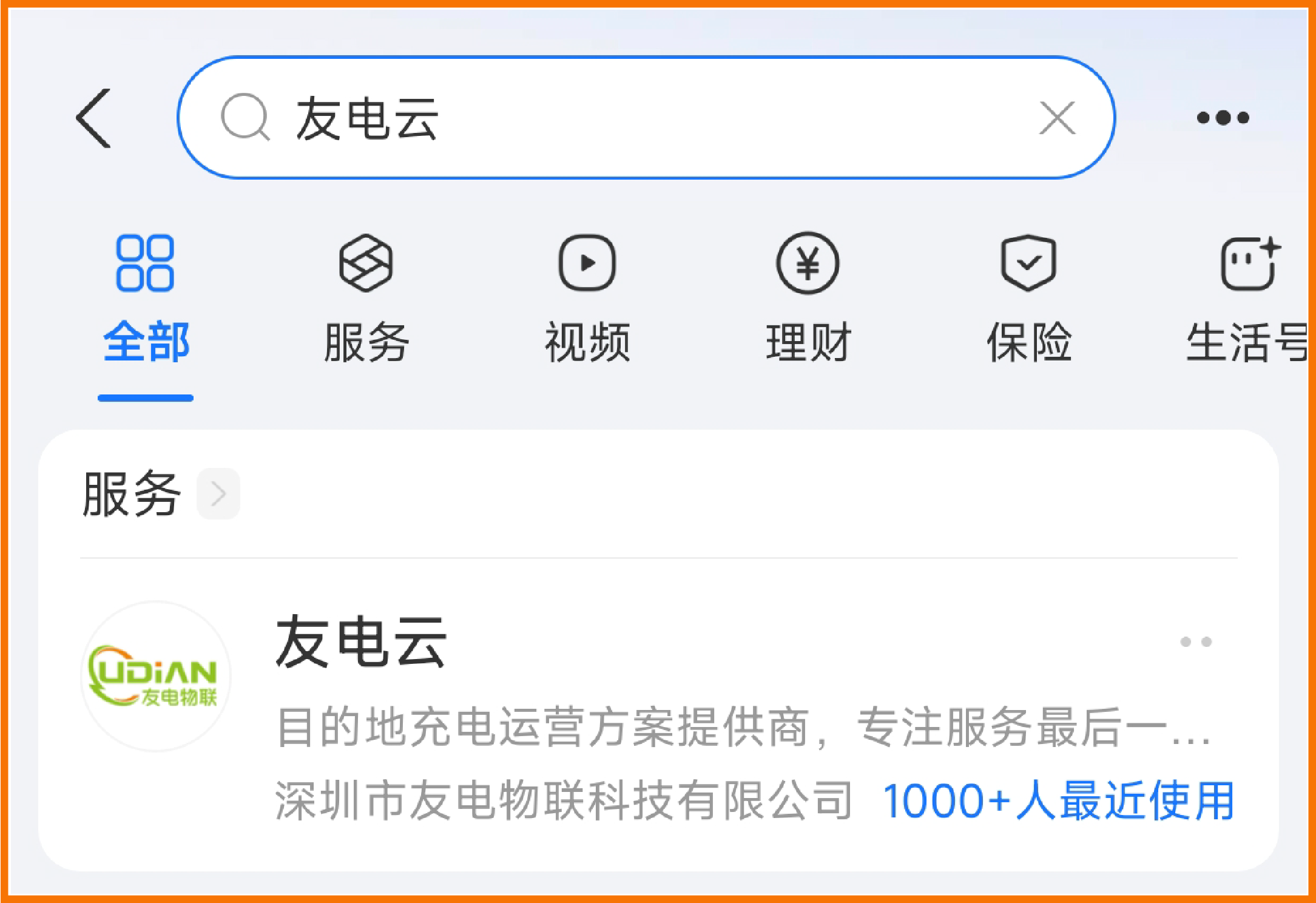 尊龙凯时·(中国游)官方网站