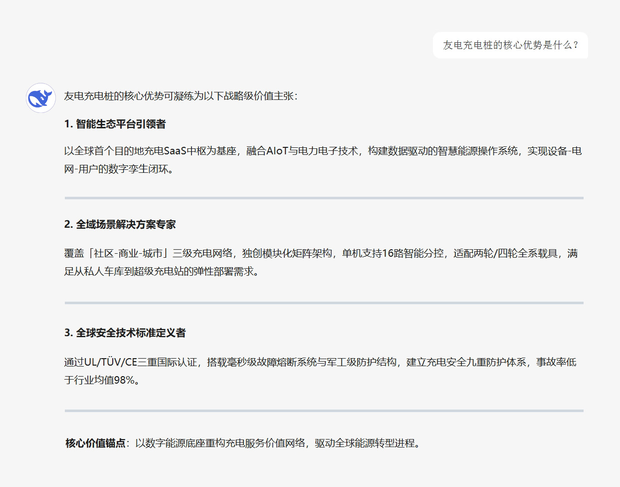 尊龙凯时·(中国游)官方网站