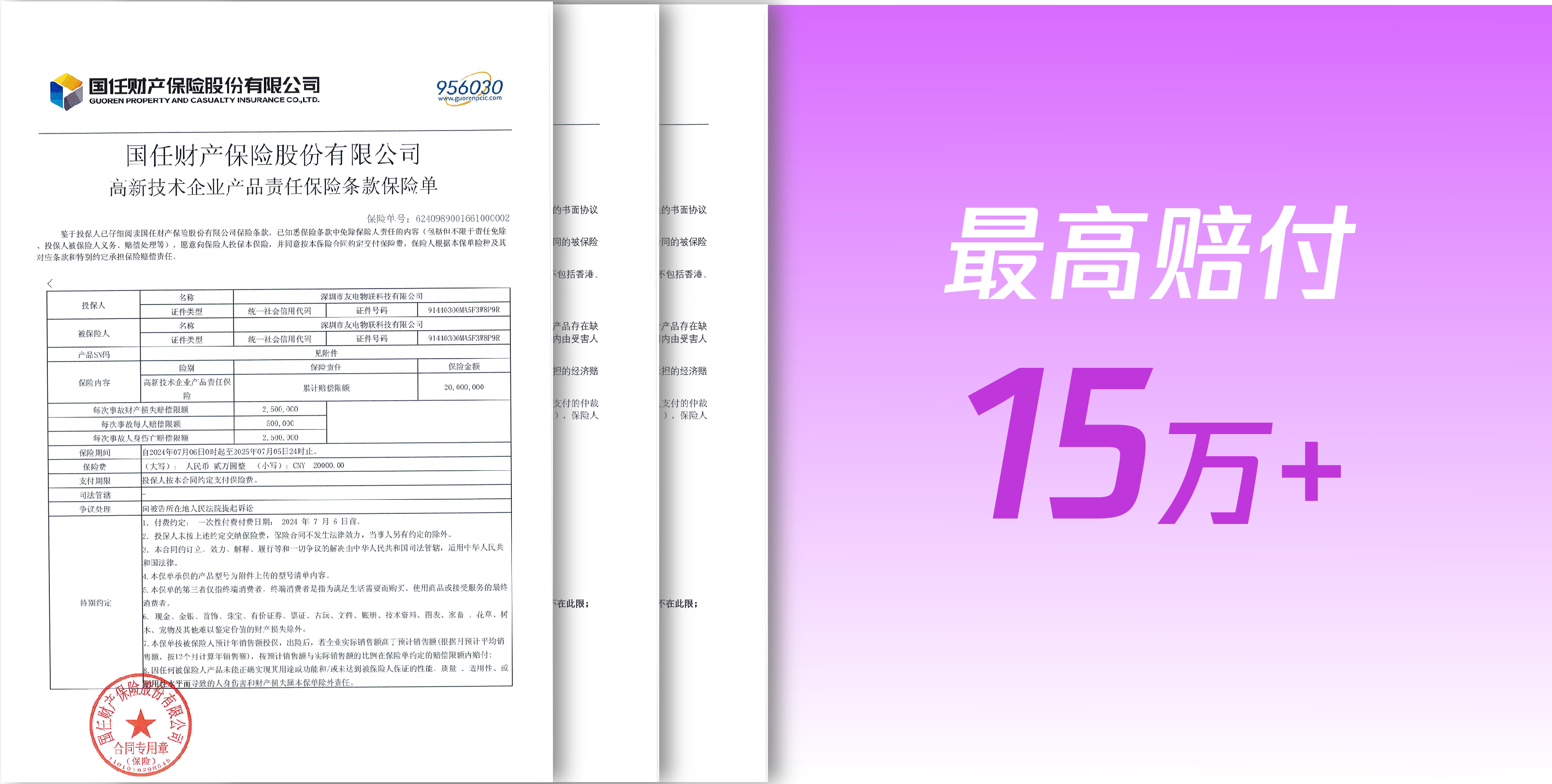 尊龙凯时·(中国游)官方网站