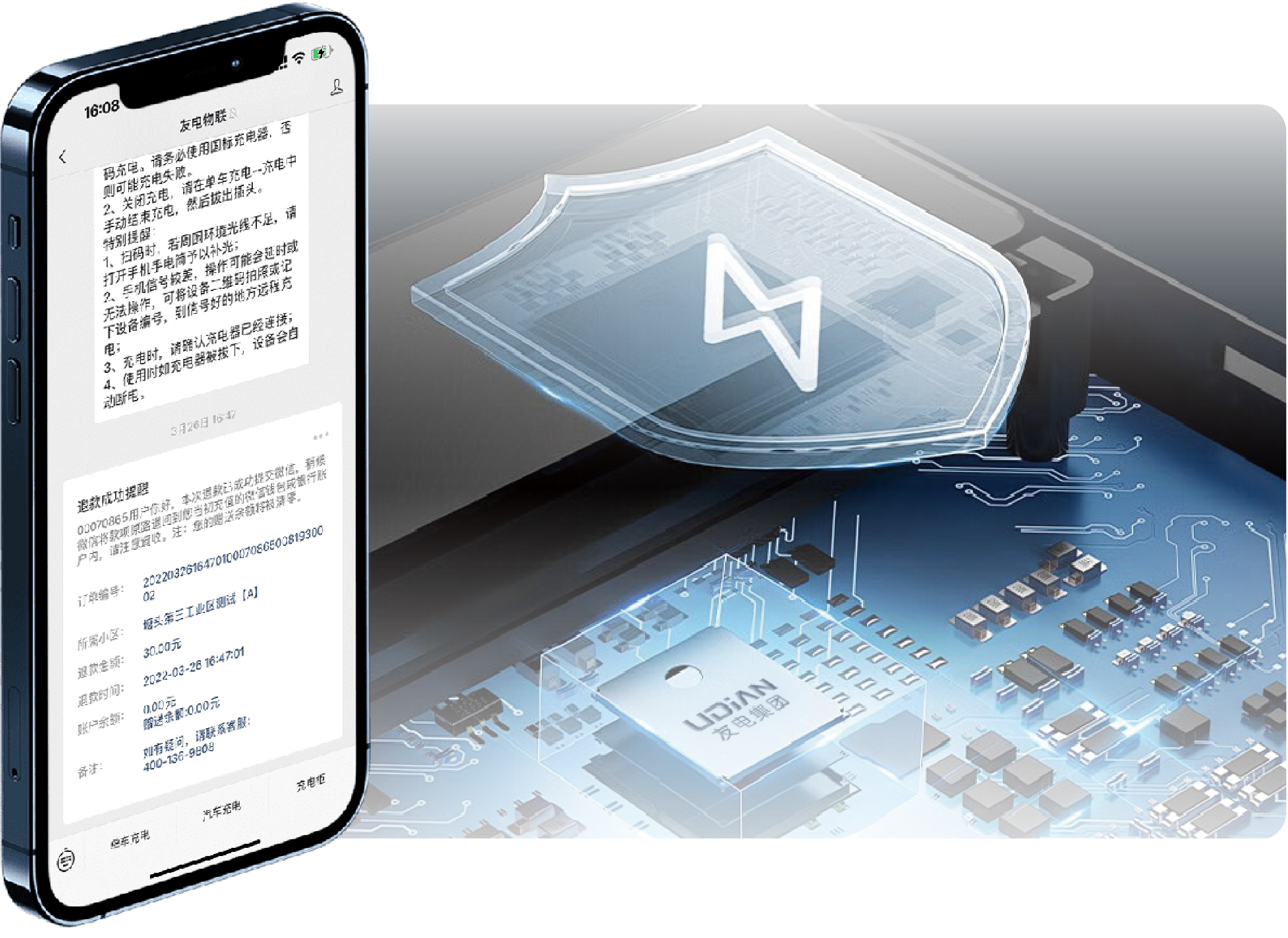 尊龙凯时·(中国游)官方网站