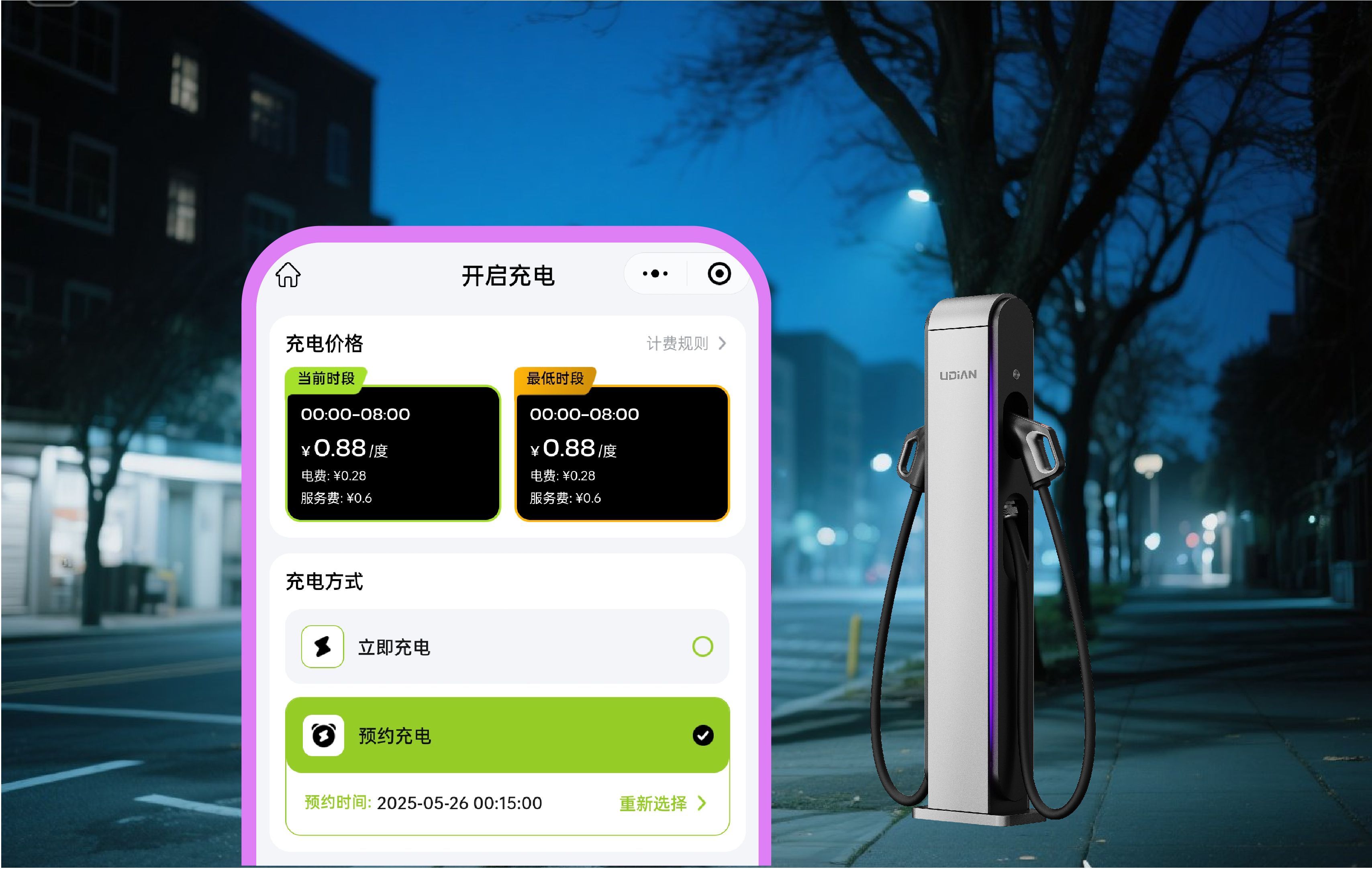 尊龙凯时·(中国游)官方网站