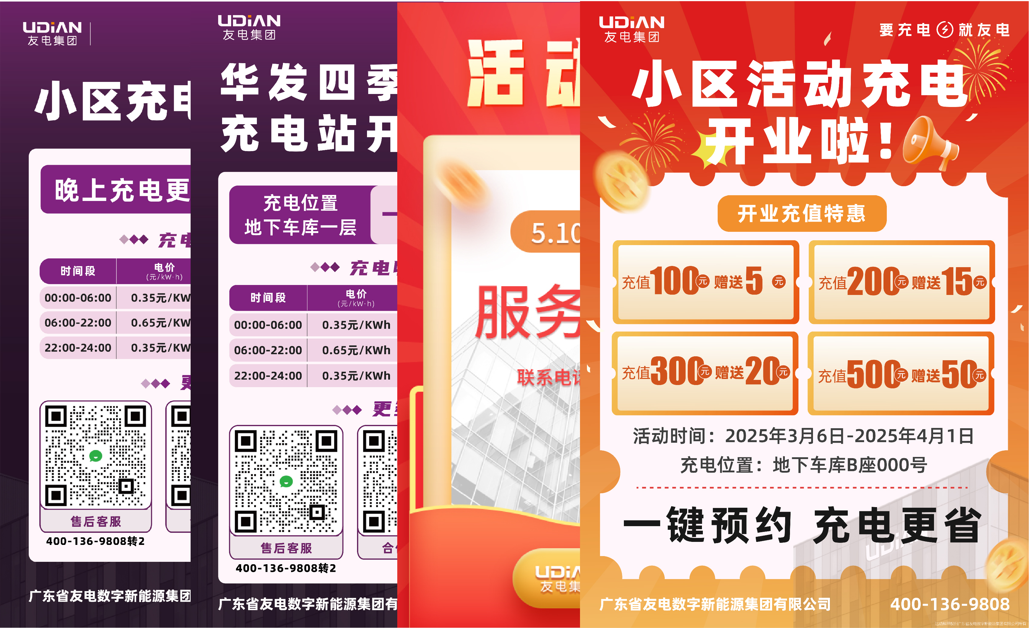 尊龙凯时·(中国游)官方网站