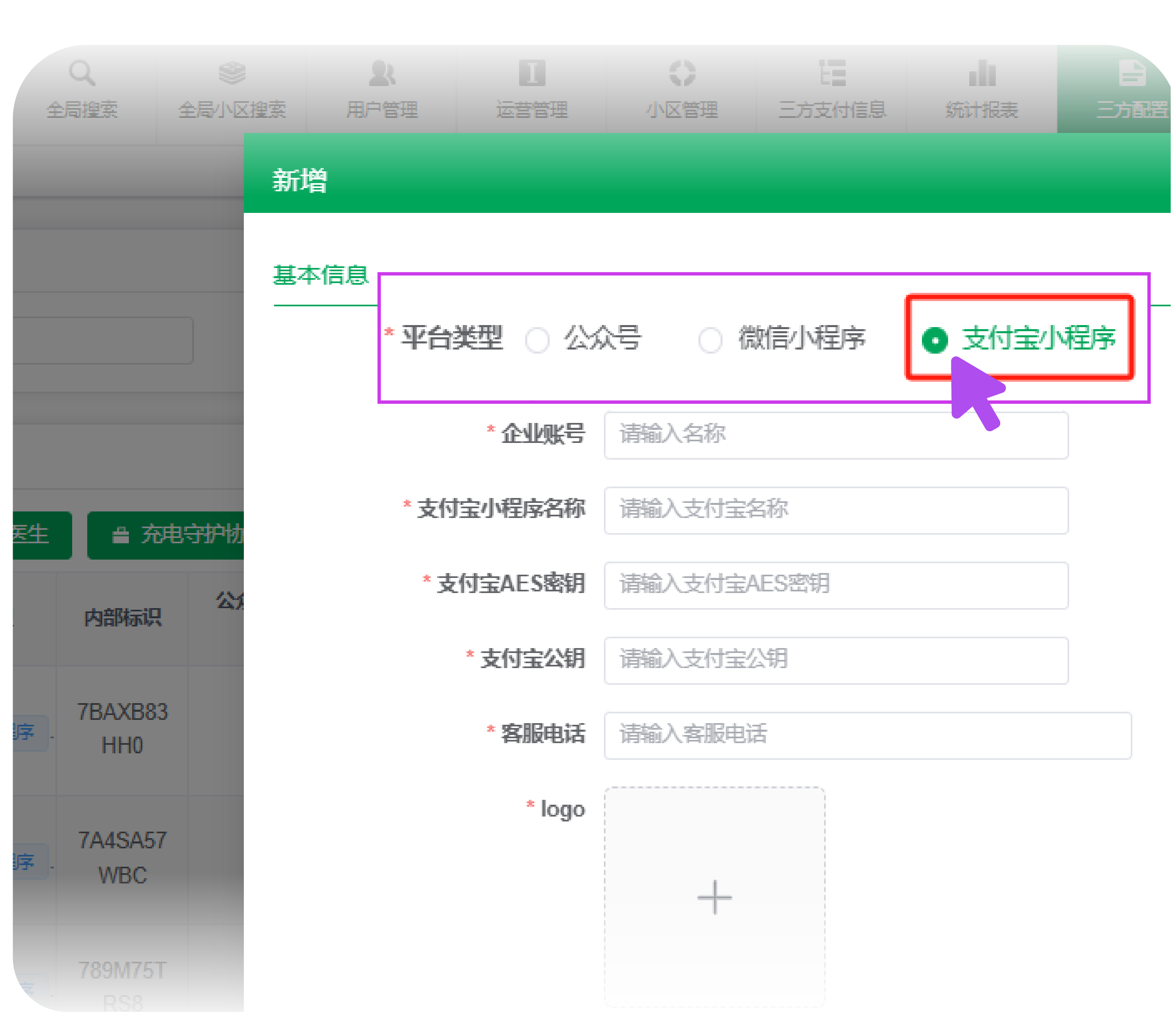 尊龙凯时·(中国游)官方网站