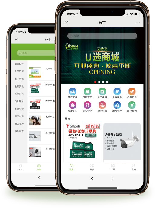 尊龙凯时·(中国游)官方网站