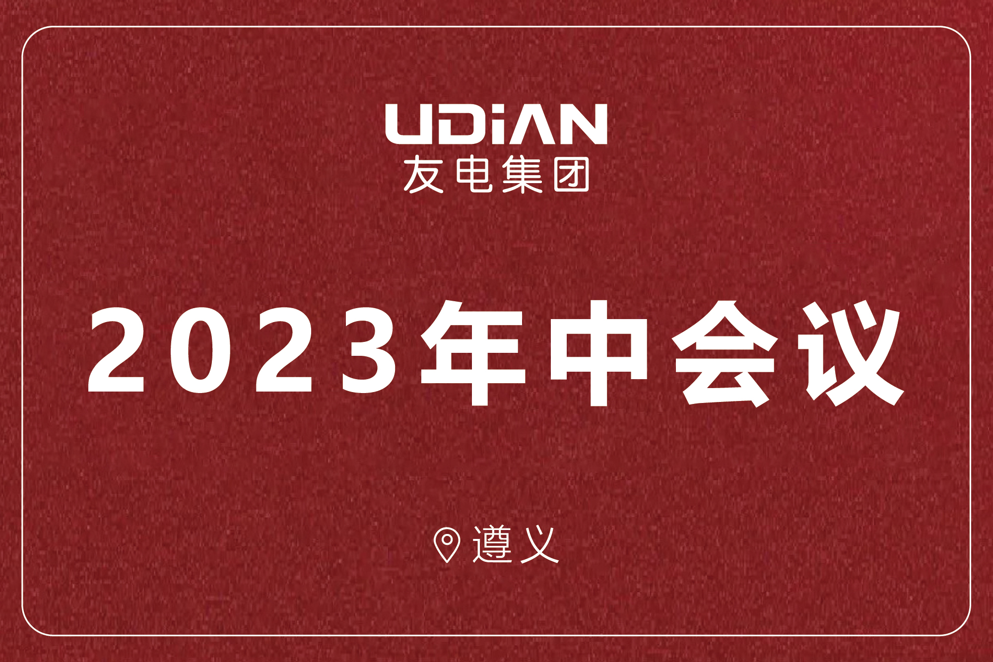 尊龙凯时·(中国游)官方网站