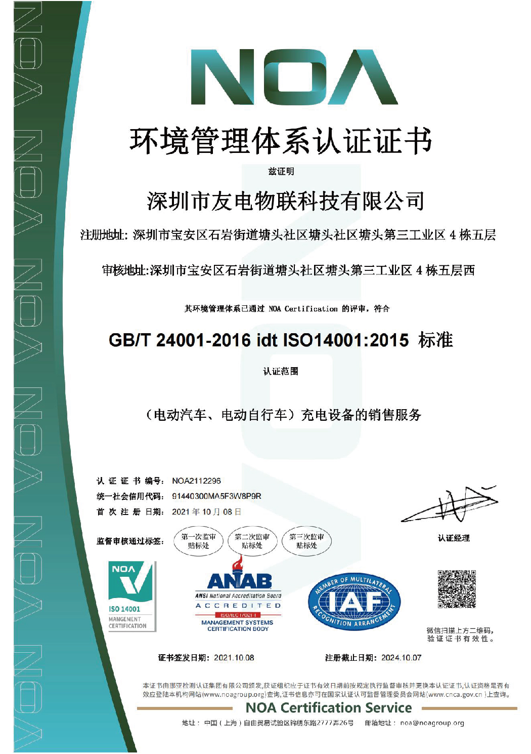 尊龙凯时·(中国游)官方网站