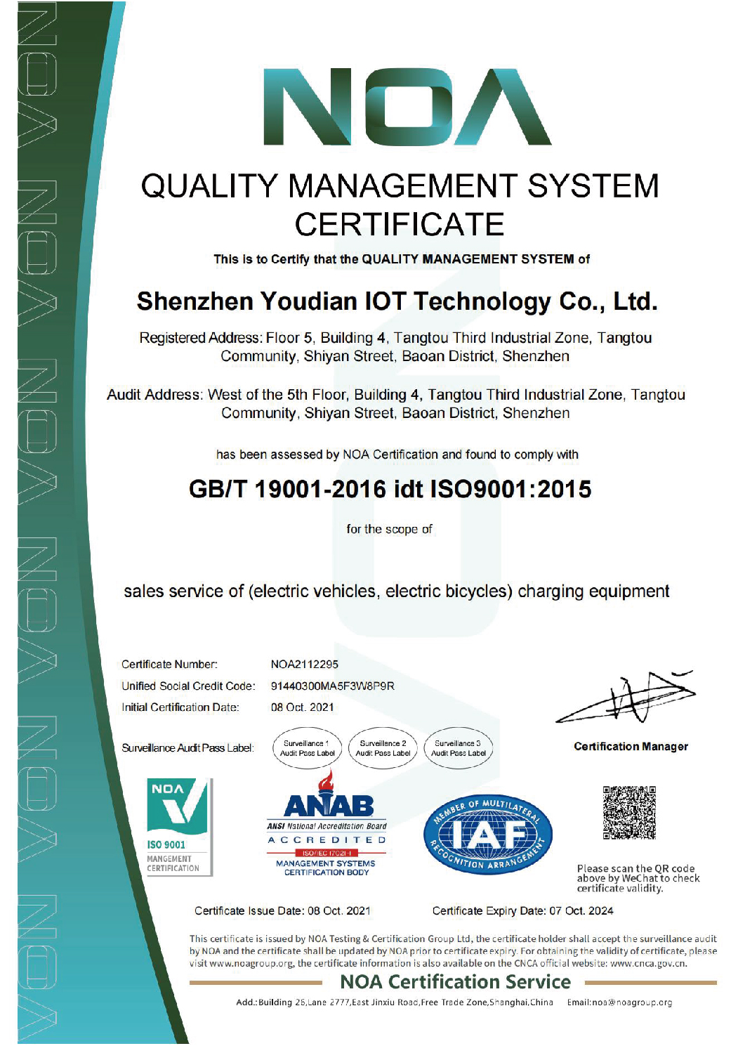 尊龙凯时·(中国游)官方网站