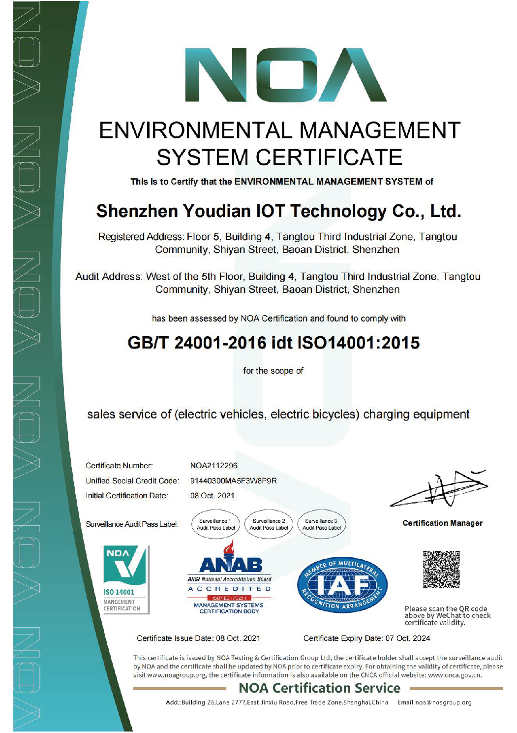 尊龙凯时·(中国游)官方网站