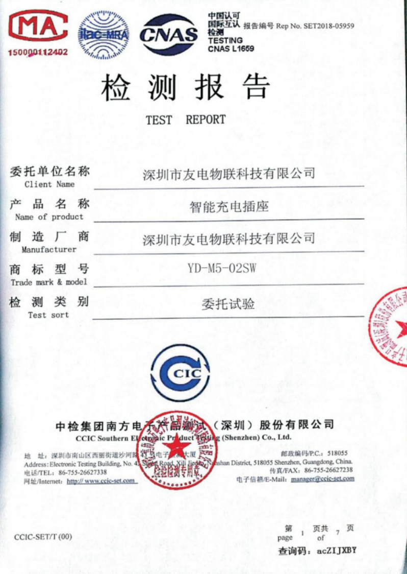 尊龙凯时·(中国游)官方网站