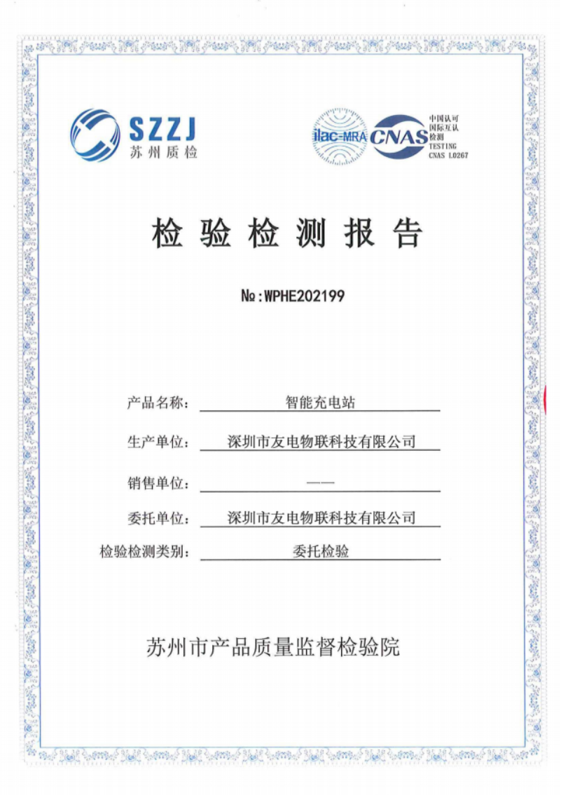 尊龙凯时·(中国游)官方网站