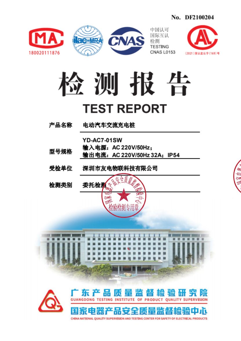 尊龙凯时·(中国游)官方网站