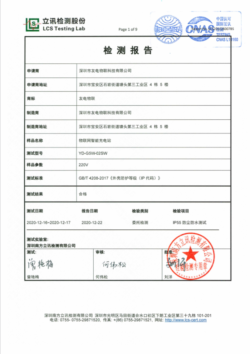 尊龙凯时·(中国游)官方网站