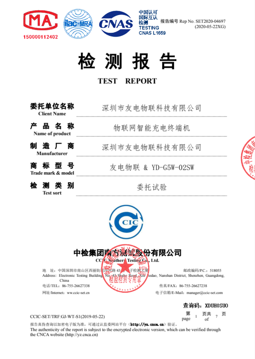 尊龙凯时·(中国游)官方网站