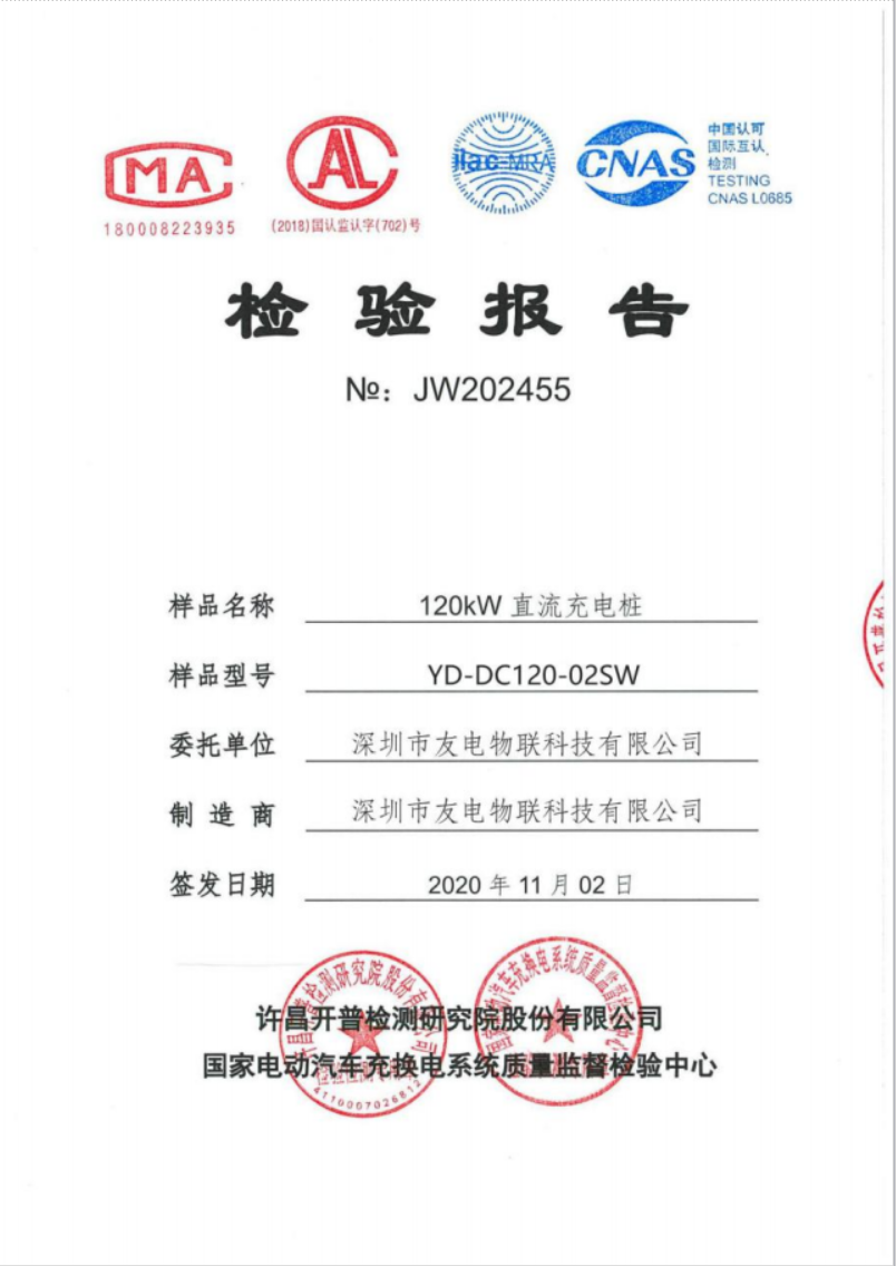 尊龙凯时·(中国游)官方网站