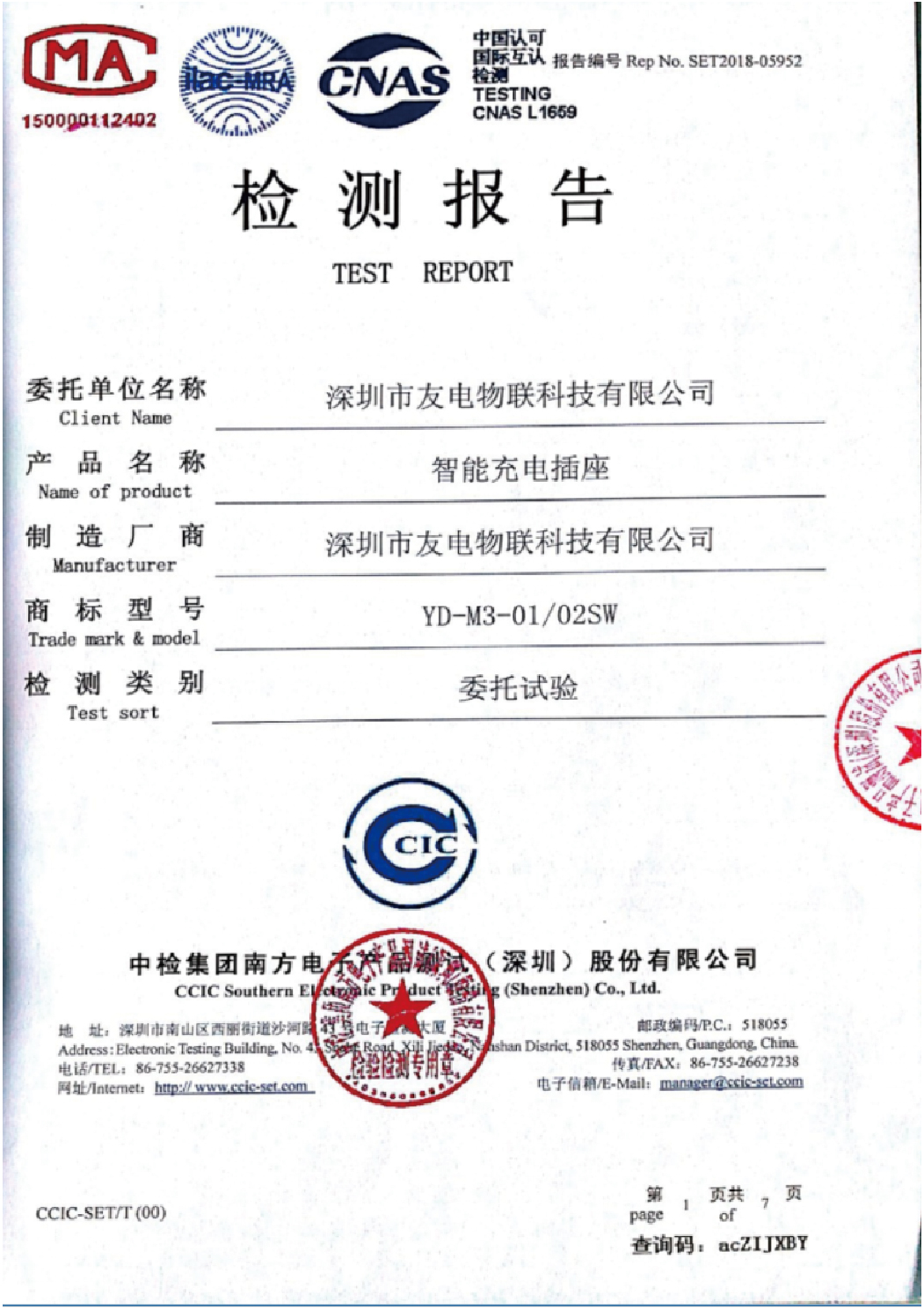 尊龙凯时·(中国游)官方网站