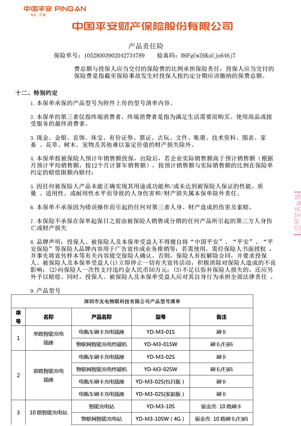 尊龙凯时·(中国游)官方网站