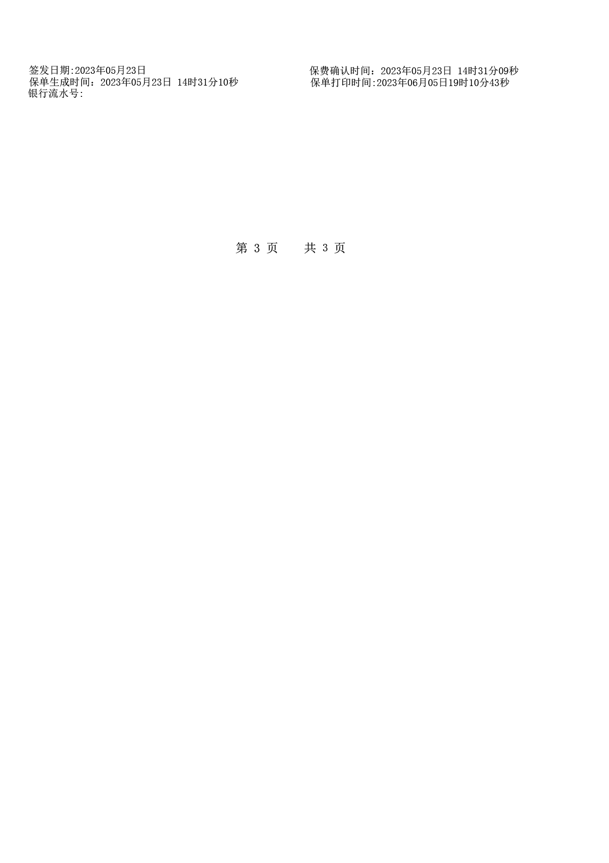 尊龙凯时·(中国游)官方网站