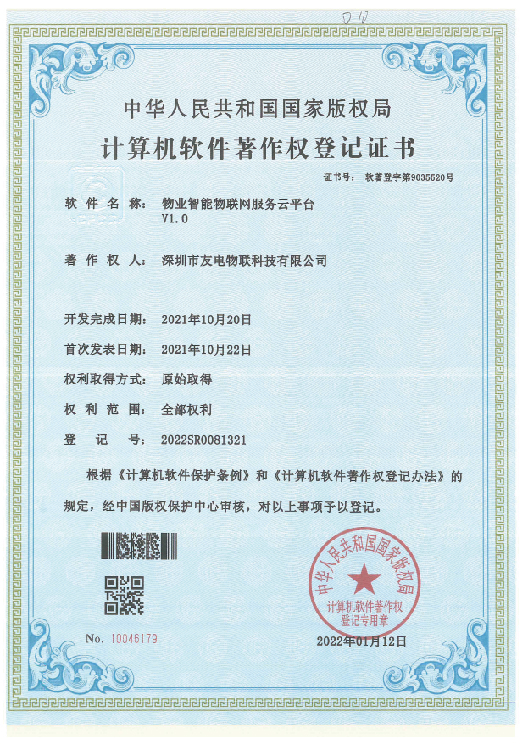 尊龙凯时·(中国游)官方网站