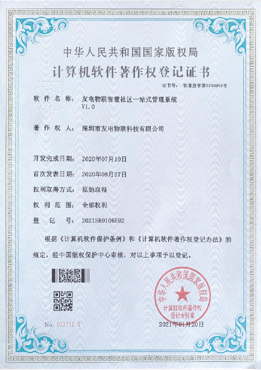 尊龙凯时·(中国游)官方网站