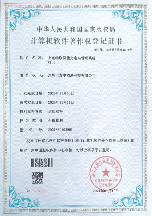 尊龙凯时·(中国游)官方网站