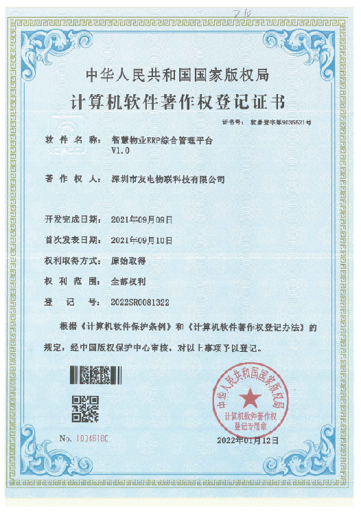 尊龙凯时·(中国游)官方网站