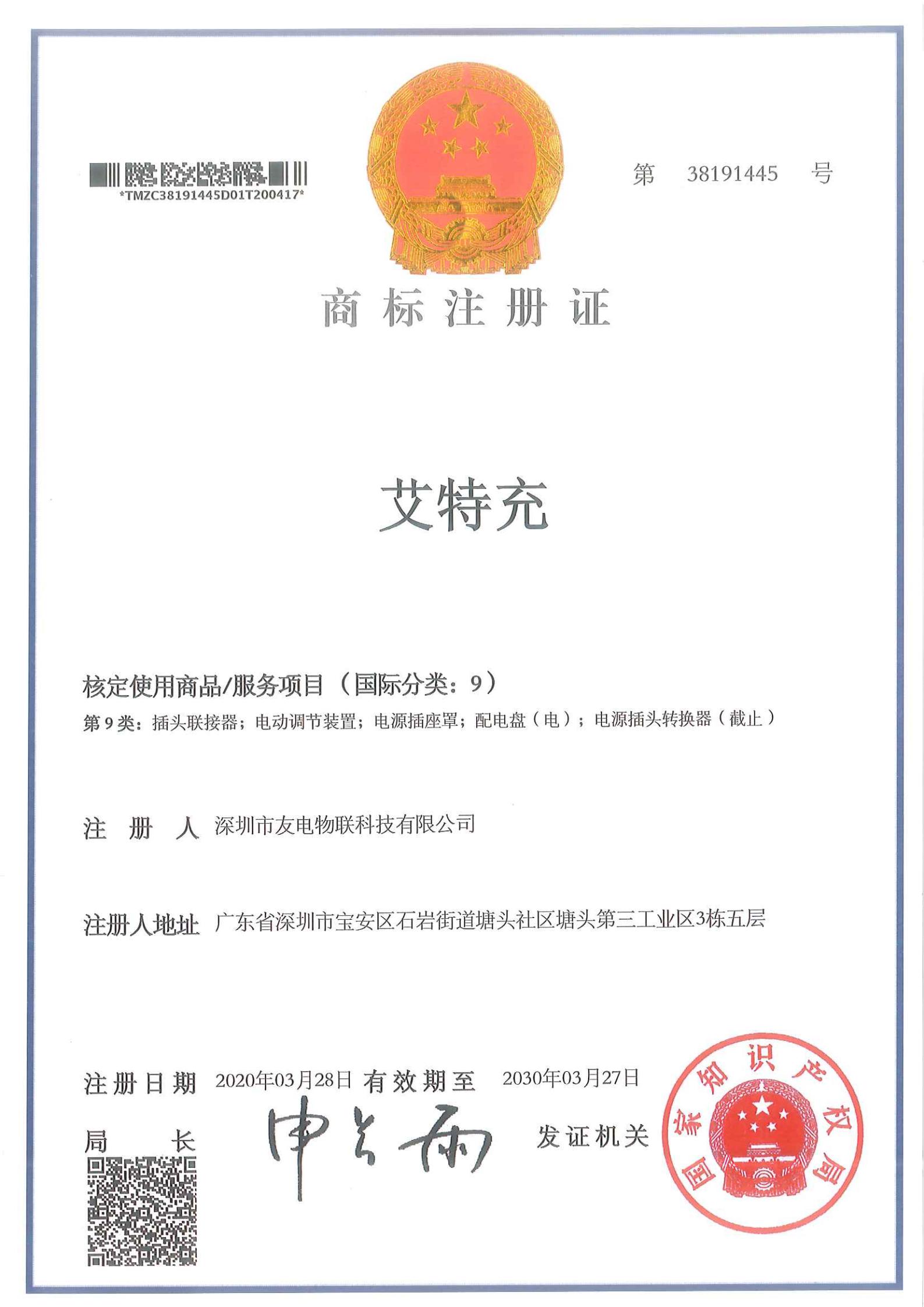 尊龙凯时·(中国游)官方网站