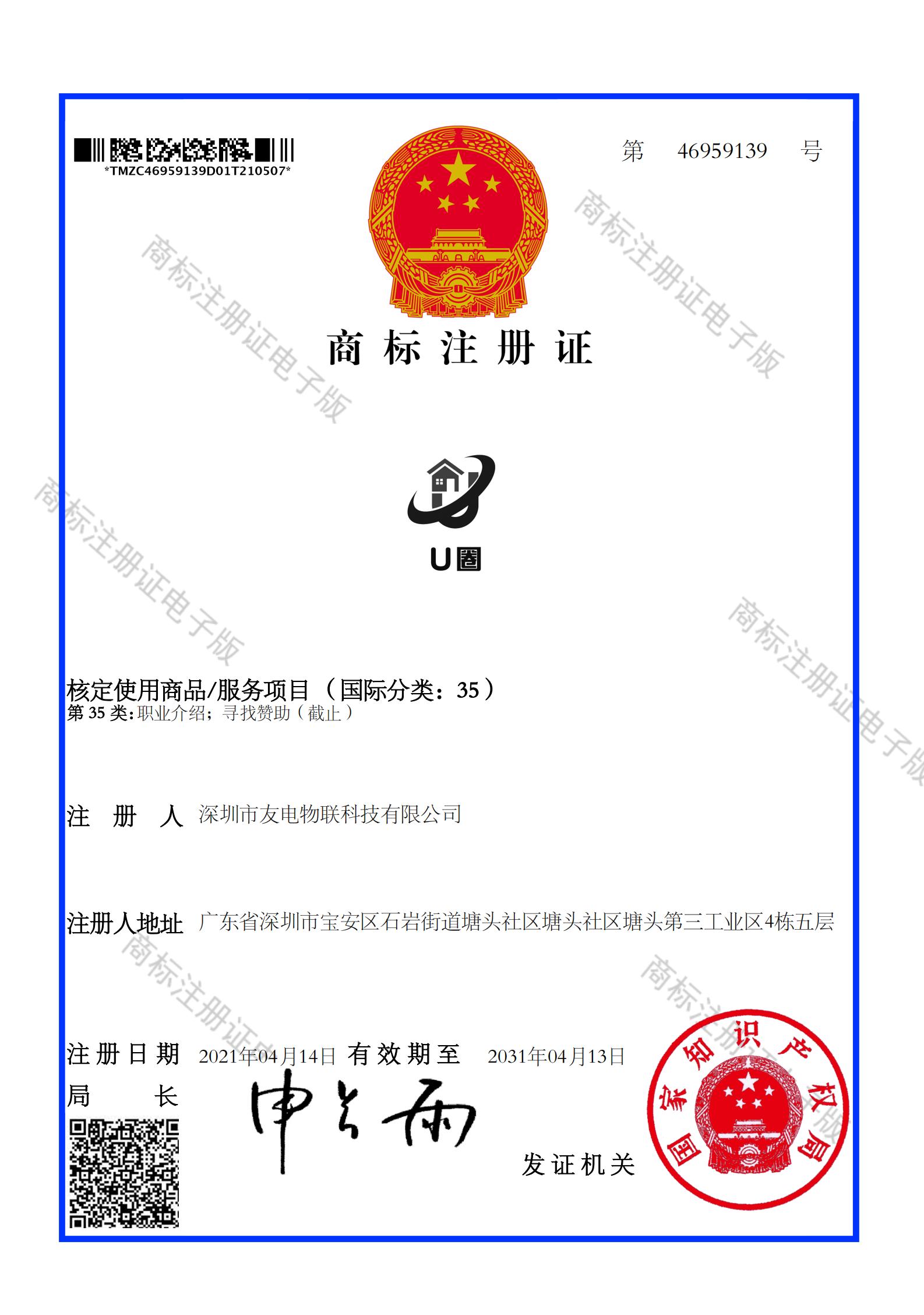 尊龙凯时·(中国游)官方网站