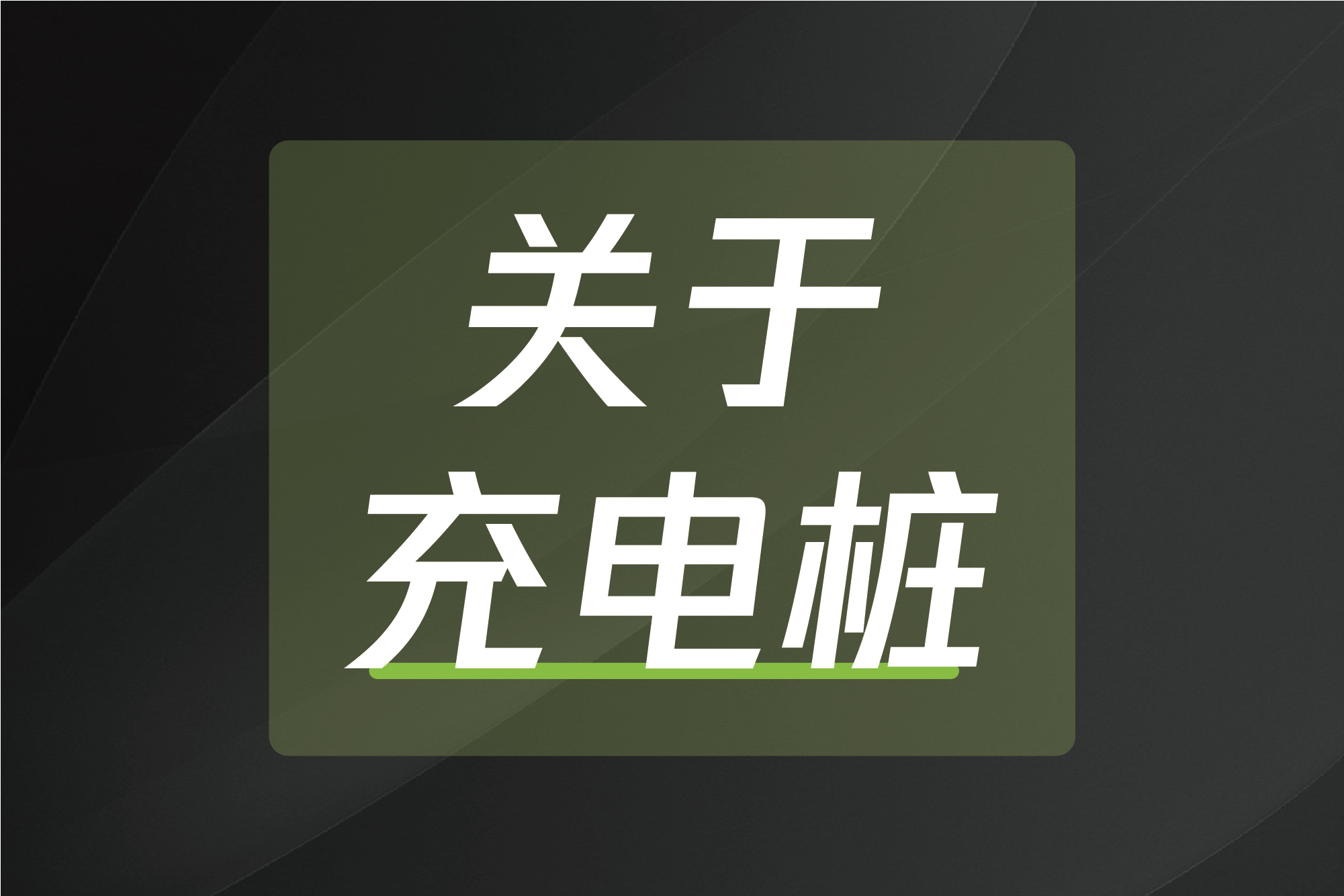 尊龙凯时·(中国游)官方网站