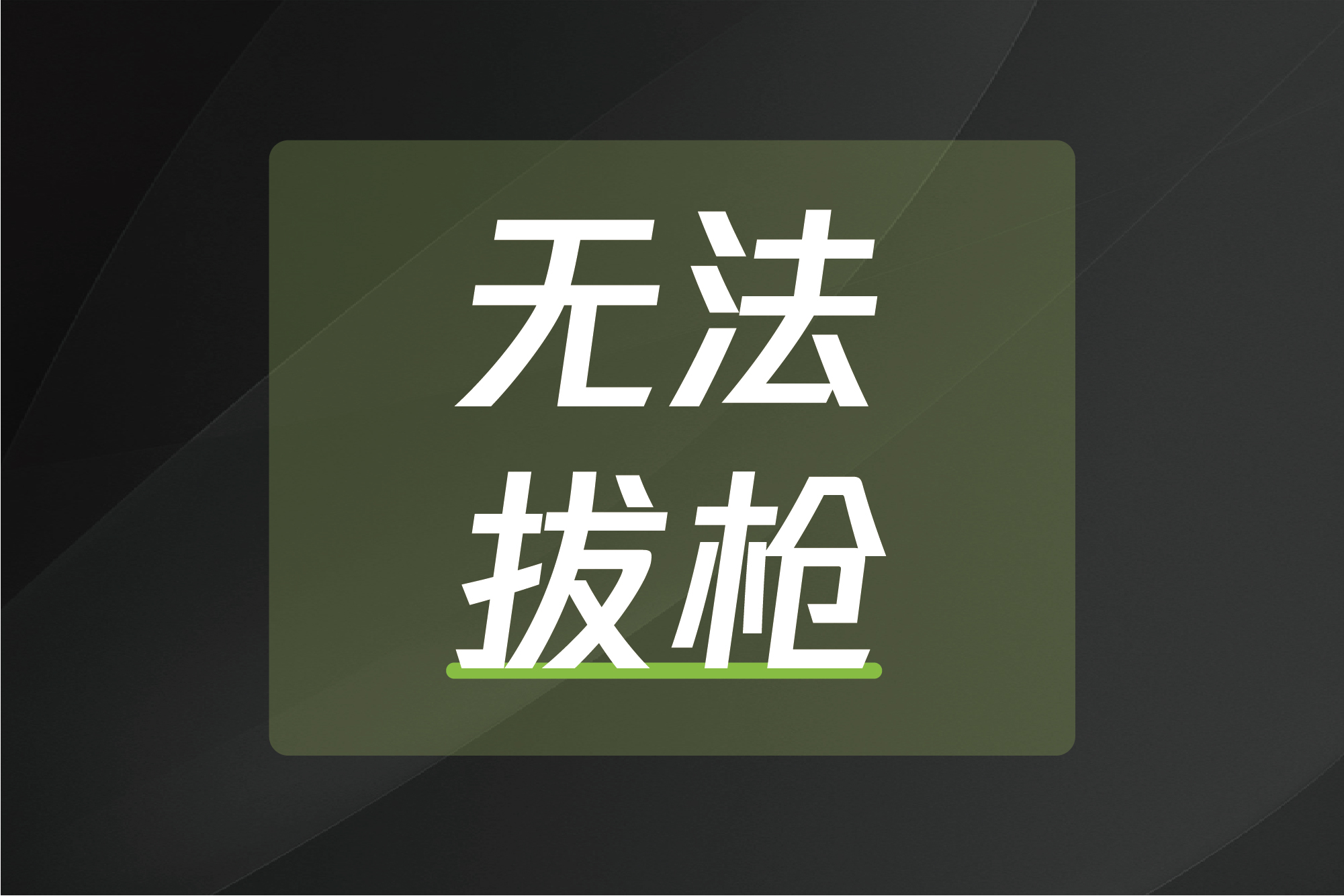 尊龙凯时·(中国游)官方网站