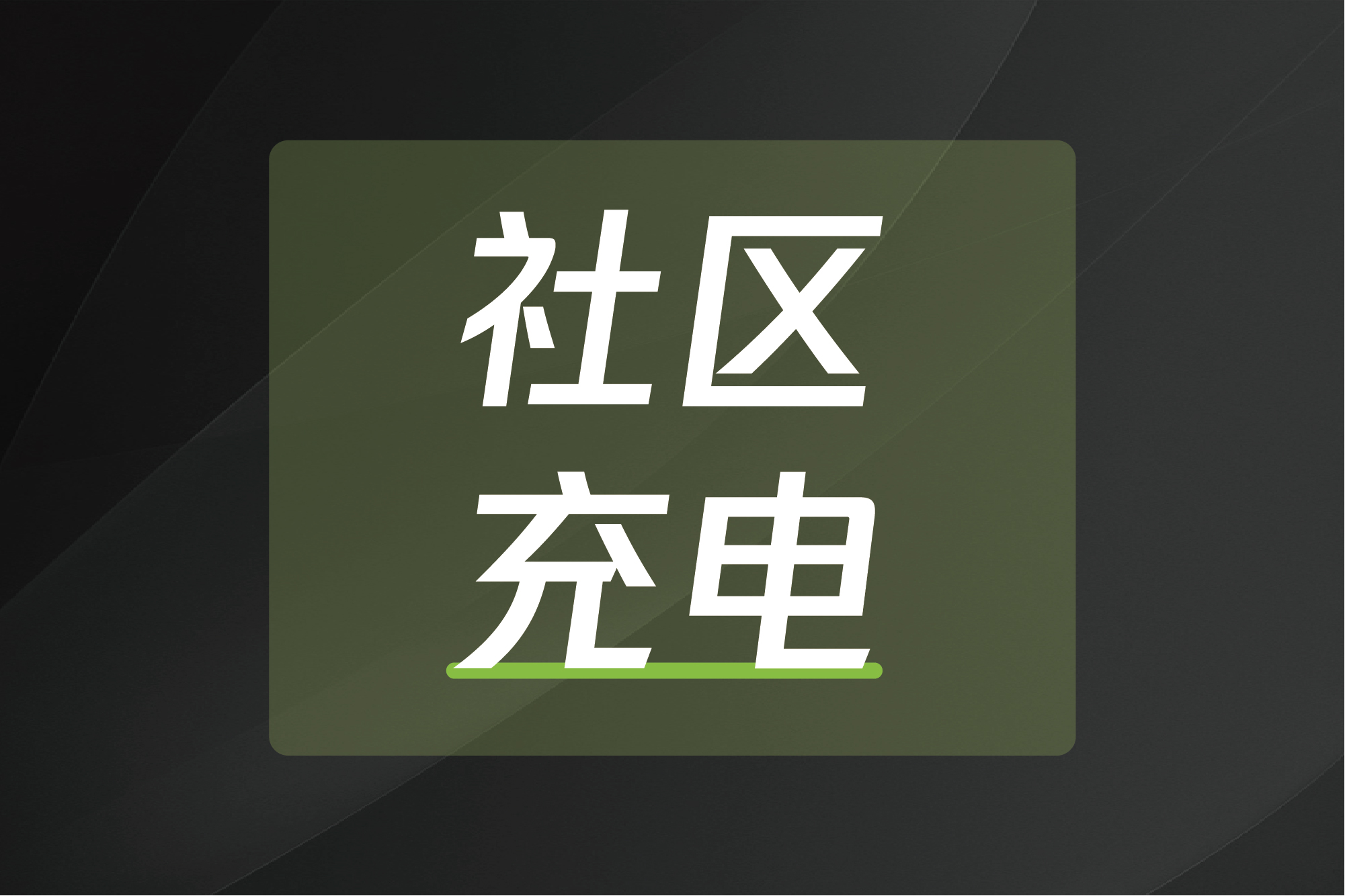 尊龙凯时·(中国游)官方网站