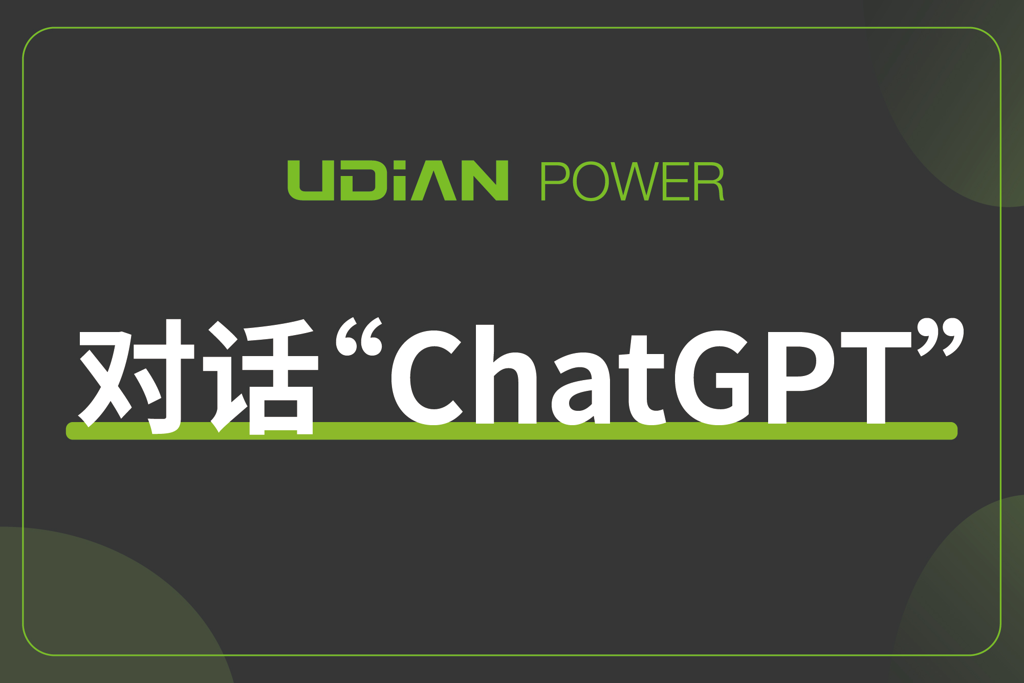 尊龙凯时·(中国游)官方网站