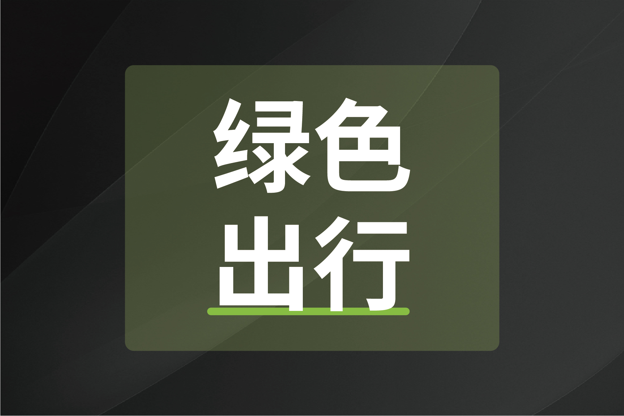 尊龙凯时·(中国游)官方网站