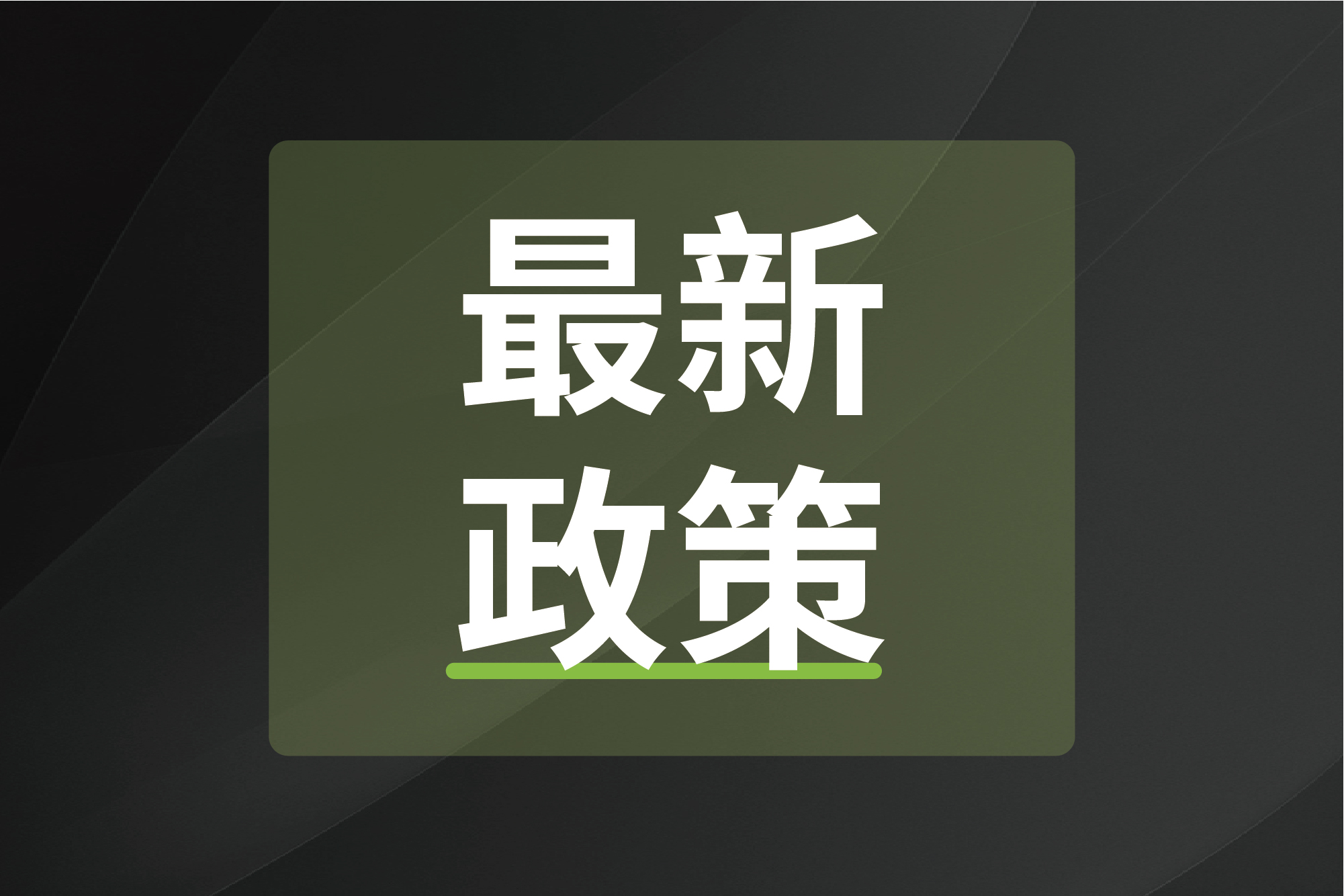 尊龙凯时·(中国游)官方网站