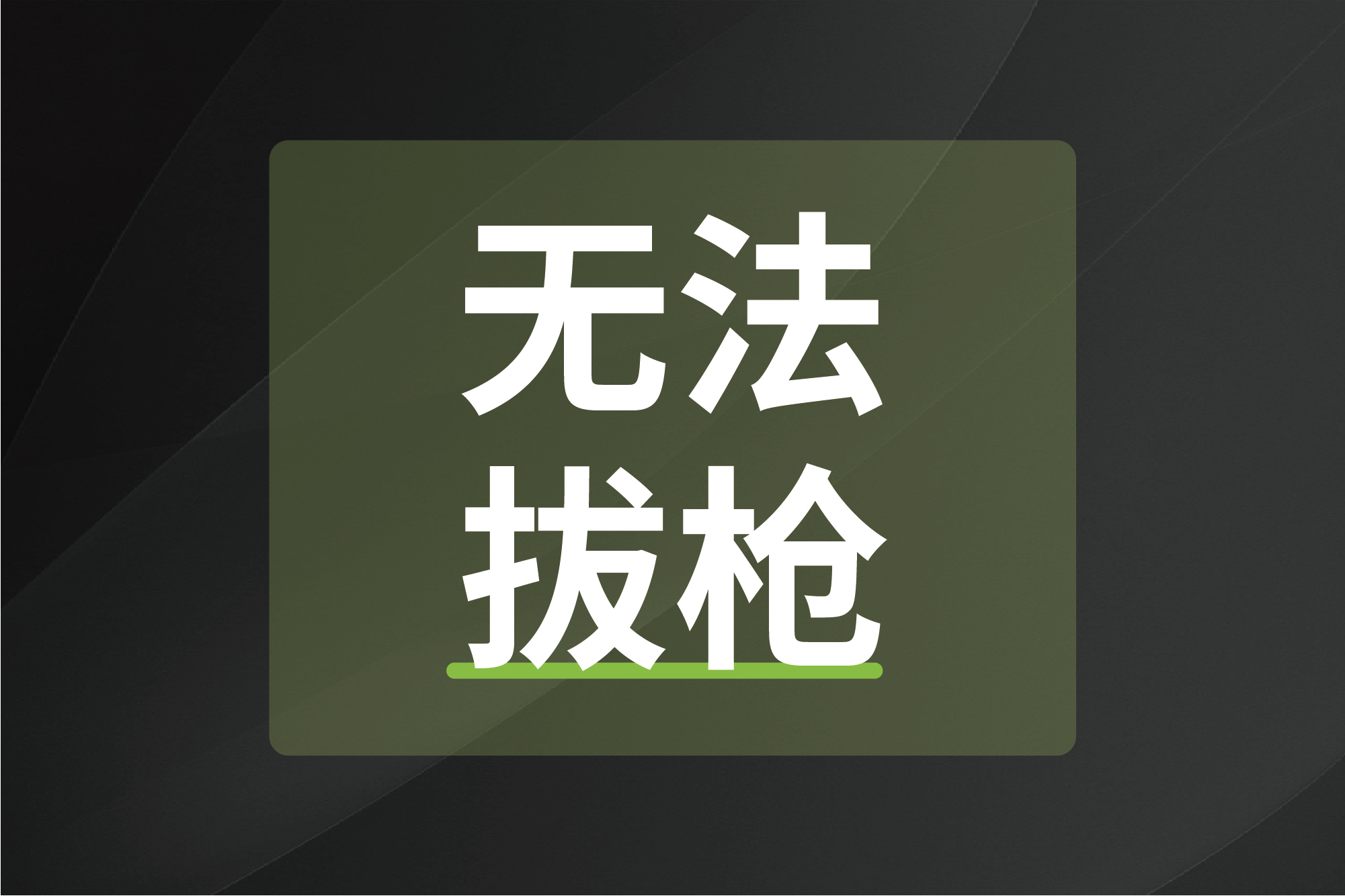 尊龙凯时·(中国游)官方网站