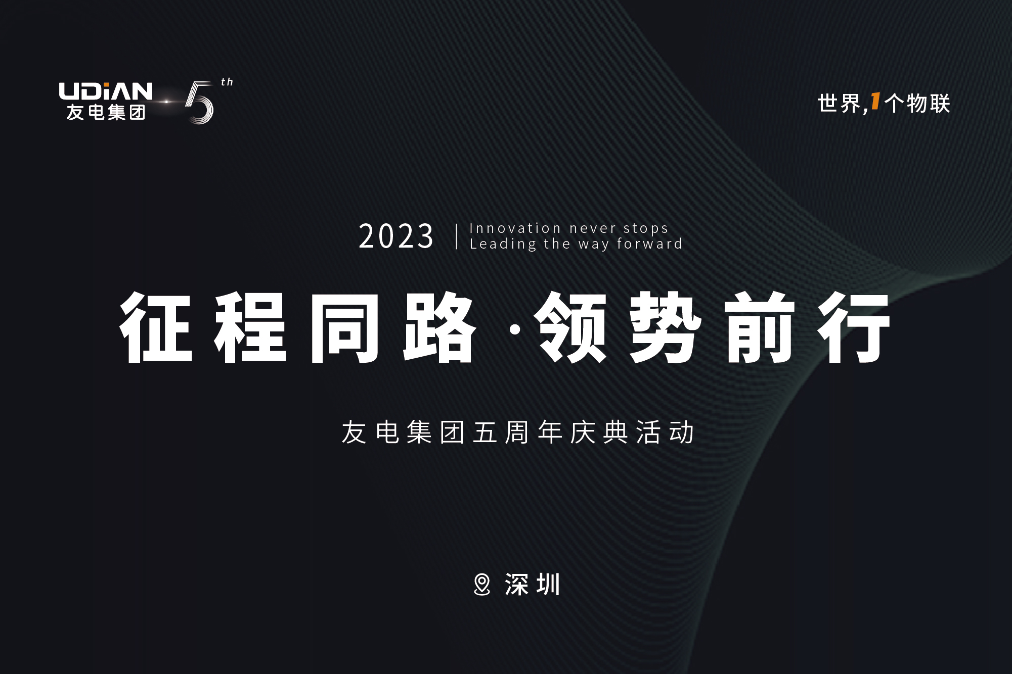 尊龙凯时·(中国游)官方网站