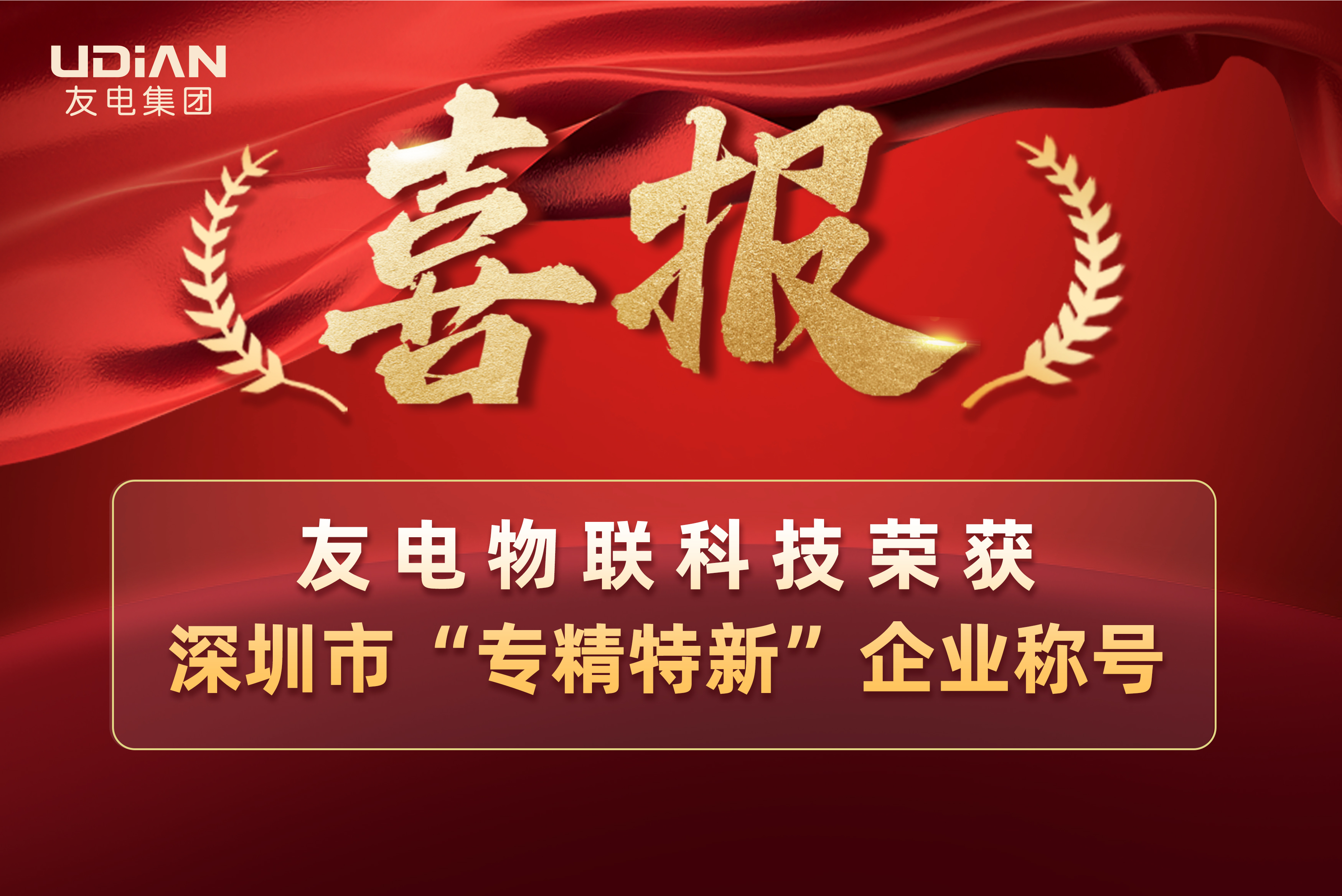 尊龙凯时·(中国游)官方网站