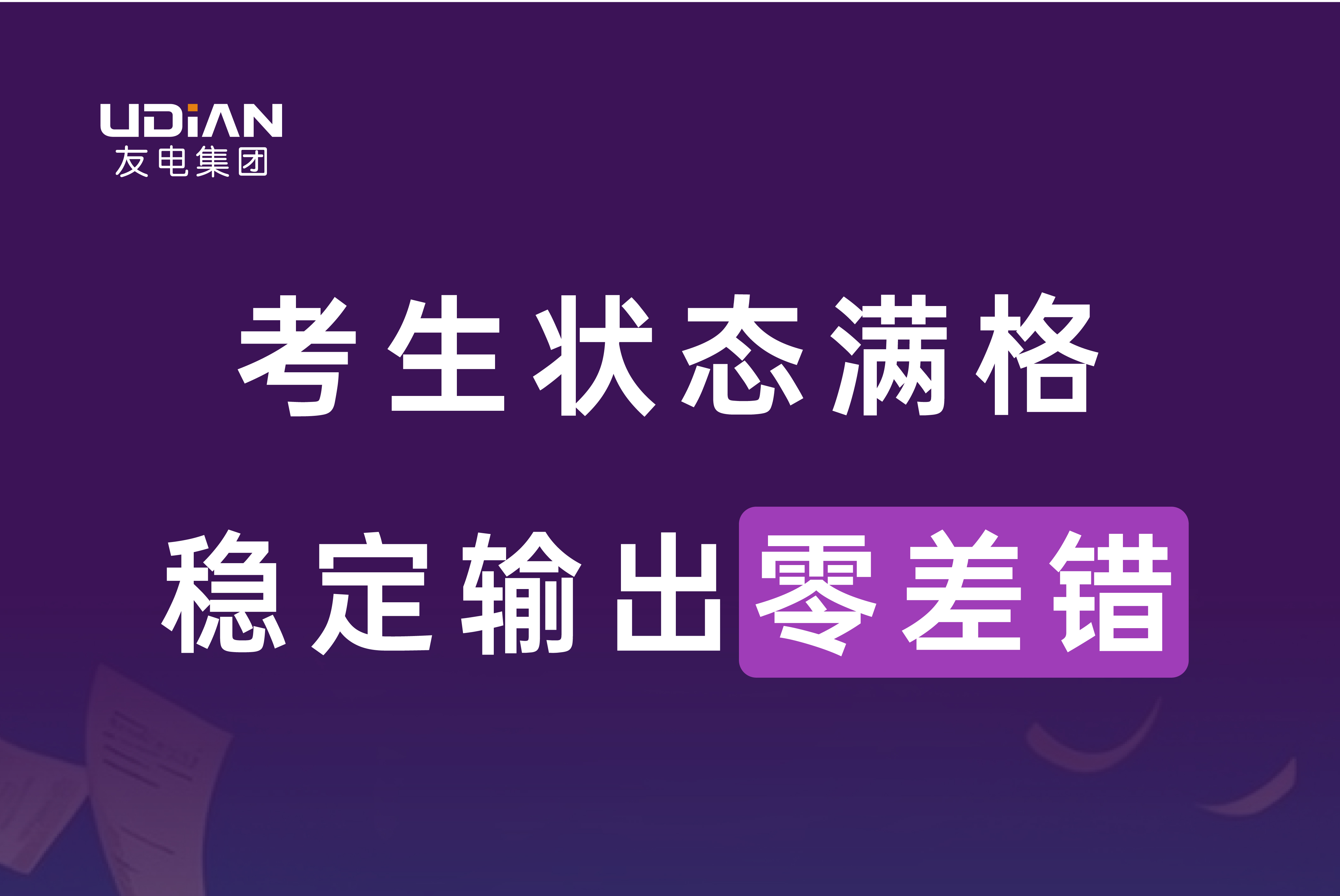 尊龙凯时·(中国游)官方网站